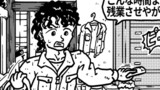 「彼の子と俺の子」（１１ページまで）