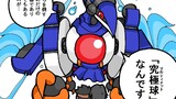 第1話Dパート