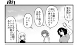 第189話