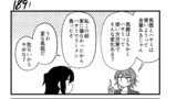 第190話