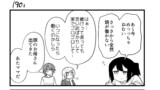 第191話