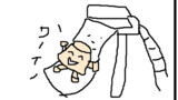 第1話 すべり台