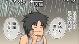 第136話 近況と事件と…