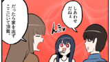 第589話