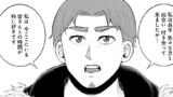 第13話④