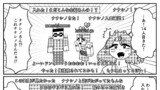 (第7話)視聴者参加型マイクラサーバーで遊ぶVtuber草村しげみ