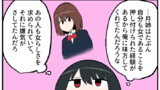 第597話