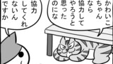 第357話「センシティブ」