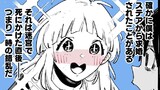 迷宮クソたわけ 第43話「老婆」 / せいほうけい - ニコニコ漫画  