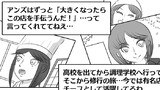 第205話「昔の話」