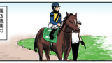 「競走馬にとっての1勝(一口馬主を始めてみました②)」