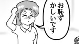 ロボ娘の暑さ対策　その３