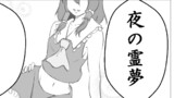 夜の・・・
