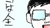 確率 (親)