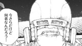 283話　ふたりの謎