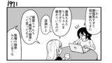第198話