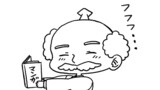 第31話博士とマンガ