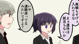 第204.2話「社畜を継ぐ者」