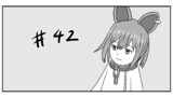 第42話