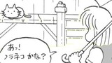 ねっこまた