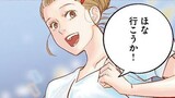 第6話前編