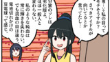 第646話