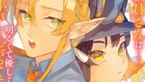 Episode 02　ゲロ臭いエルフの先輩