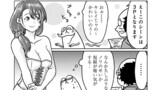 第101話 初心にかえるの