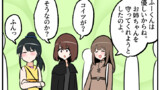第650話