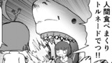 第24話「サメ」