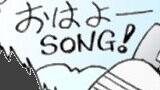単語の覚え方