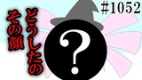 ハロウィン収穫報告会