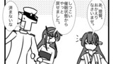 艦これプロレス第3410話「提督の帰還」