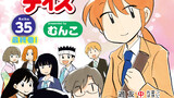 コミックス第35巻（完結）発売告知