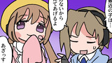 小樽潮風ようちえん25～31