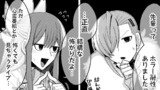 CHAPTER　04-2
