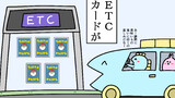 第19話「ポケポケのゲッチャレみたいなETC」