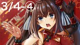 3/4④