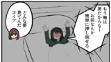 第701話