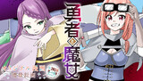 【読切】勇者と魔女
