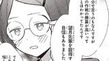第17話④
