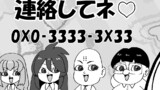 影響4:描くぜ～さぁ班ポスター