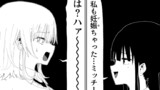 処女ビッチちゃん、焦る(最終話)