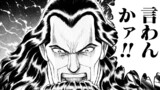 第85話 刑事(デカ)の靴⑤