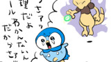 ポケモンまとめ４