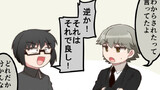 第207.3話「答えはいつだって自分の中に」