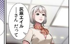 12話②