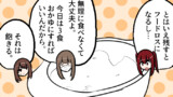第721話