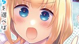 第88話　地獄の映像