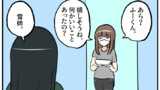第737話